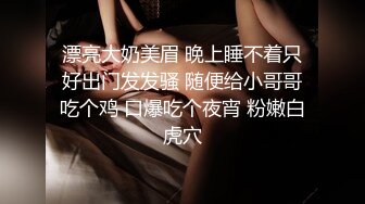 《爱情丶故事》网聊良家骚女开房操逼，扒掉内裤扣穴，抬腿正入抽插，搞得不舒服女的生气了，搞一半不搞了