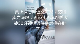 【下】帅气大学生浴火燥热被伪娘勾引～