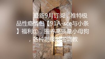 新流出安防酒店摄像头偷拍粗鲁男和反差婊样子斯文的眼镜女炮友带了不少道具开房互怼样子打扮非常搞笑