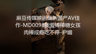 国产麻豆AV MDHT MDHT0001 奇淫旅社 性感女孩做爱换宿 雪千夏