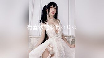 西瓜呀呀呀少女稀有模特20201127两套超美内部人体艺术