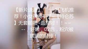  2023-04-16 RAS-049癡女娜娜找砲打