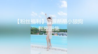 《顶流网红泄密》万人追踪网红可盐可甜百变女神babyp私拍第三弹~极品无毛一线天馒头穴紫薇啪啪纯反差婊 (10)