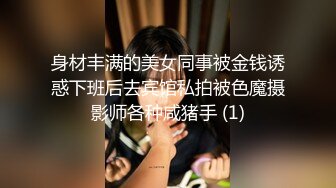 苗条贫乳黑网袜妹子，和男友日常性爱先玩穴，换上黑丝露脸口交女上销魂无套做，射在背上