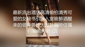 丰乳肥臀 老公不在家 久久合集❤️【421V】 (61)