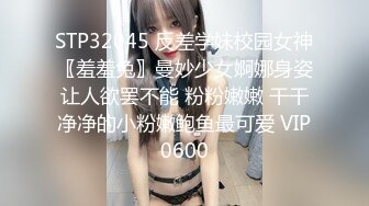 エッチな4610 手島有里