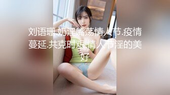 吉林白山半夜来一次2