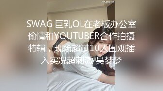 【完整版】长沙王港×威廉,两大网黄激情开操