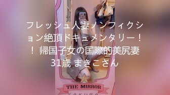 【新片速遞】  大神探花老王酒店约炮❤️打工妹胖妞一边手机看片一边草她无套内射淫水四溢