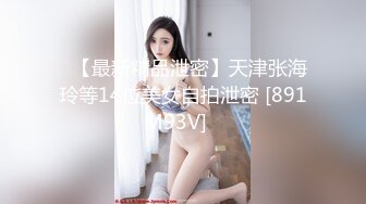 年龄不大的女主播户外勾搭到一个特喜欢舔B的四眼仔去野战