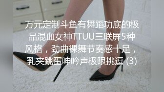 今晚约了个颜值不错高筒靴妹子TP啪啪，沙发调情扣逼猛操呻吟娇喘非常诱人