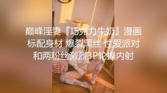 国产AV 蜜桃影像传媒 健康教育 斑斑