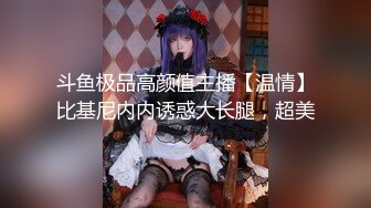 ✿稀有露脸✿ 高端ACG业界女神爆机少女▌喵小吉▌邻家小妹《小吉的答谢礼》可爱萝莉稚嫩小穴 诱人掰穴泛浆