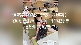 【钻石级推荐】果冻传媒91制片厂精制新作-十九岁D奶少女 被男友甩后下海 疯狂滥交 高潮喷水