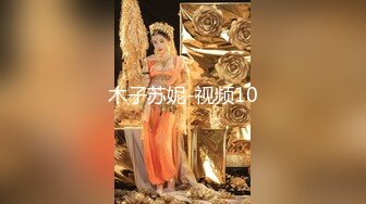 STP32498 果冻传媒 91KCM145 美人妻被老公的上司强制插入 李娜娜 VIP0600