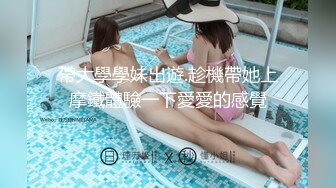 身材娇小的双眼皮清纯女生，巨乳坐骑男友 爽得男友连连发出低吼！