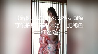 江苏女人有多骚！满足不了老婆找单男3P餐厅里操逼『狠货高科技看简阶』