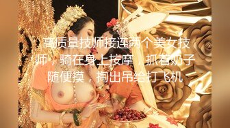 2DF2]恋脚癖薛总探花和老铁逛会所挑了个极品美乳女技师穿着性感情趣内衣推油大保健 [BT种子]