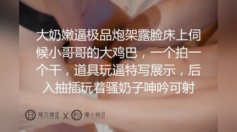 MSD-073老婆与他的闺蜜-旁观老公操他人