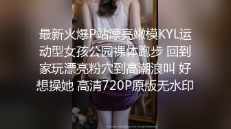 极品身材的18岁泰国小妖WA瓜子脸蛋人美奶子软屁股大尽情享受操菊花的快感