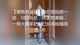 颜值黑色长裙妹子 沙发开始热吻深情，激情来了直接在沙发上开怼狂艹--4K字幕版