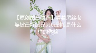 【剧情演绎】双飞少妇❤️一红一黑十分诱惑，齐上阵轮番艹逼，简直爽翻天了