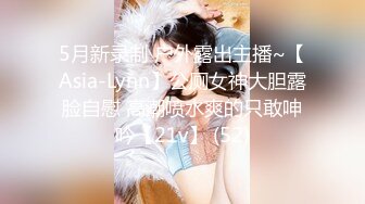 ONLYFANS稀有高质量华人极具反差感留学生「哀伤小姐」「Sad Miss」极品美腿模特身材面具女【第四弹】 (3)