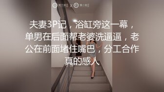 漂亮的小娘子揉着骚奶子口交大鸡巴，让大哥后入干屁股爆射