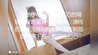 S级女神喜欢露出模特身材美女 被金主立起来肏