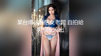 萌妹COSPLAY黑丝高跟腿交丝袜足交