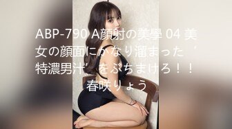 【新片速遞】蝌蚪传媒 KD015 我和两女的游戏【水印】