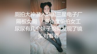  精品小嫩妹嫩妹妹，性爱之门一旦打开，骚浪属性点燃，好投入激情 (1)