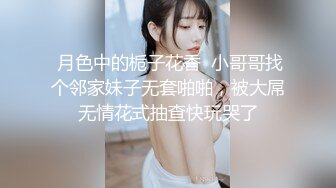 酒店偷拍校花美女和男友酒店开房可惜的是啪啪时关灯了