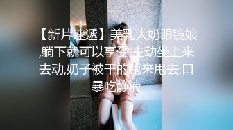 大奶美眉深喉吃雞啪啪 口活不錯 上位騎乘全自動 被內射小粉穴