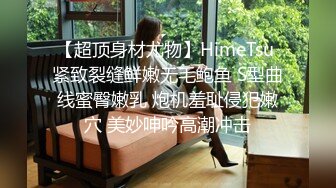 精品旅店偷拍紋身小胖和嬌小女友鏡頭前近距離啪啪