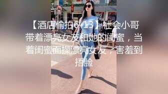 迪麗熱巴和郭碧婷的結合體，微博百萬粉絲，【Amy-baby】臉穴同框，乳夾，蠟燭滴奶