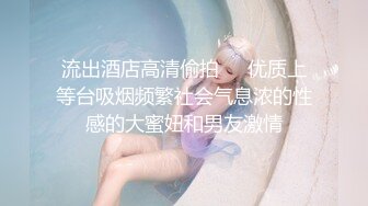 STP25451 ?淫娃欲姐? 超薄极透开档肉丝 女上位全自动榨汁小能手 无比湿滑嫩穴 肉棒裹满湿漉漉的淫汁 魂魄随抽刺升天