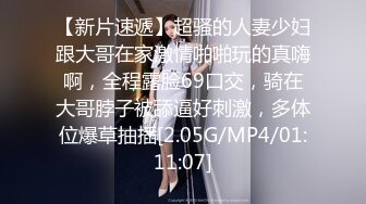 MPG0118 麻豆传媒 我的童颜巨乳小妹 周宁 VIP0600