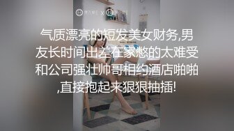 长发小少妇 笑的阳光灿烂 不知嫩逼已被拍