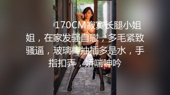 【极品女神??性爱流出】白虎美穴网红『娜娜』唯美剧情《黑丝茶艺老师》茶桌上多姿势怒操爆射 高清1080P原版无水印