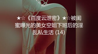 极品幼齿小奶泡【雪丫】可爱又漂亮~扒穴自慰~真的很美~被猛肏【10V】 (10)