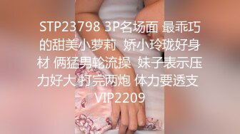 【极品女友淫操记】性爱角屋惊现女权引领者 极品黑丝丰臀 全程女上骑乘 直顶花心 骑乘内射中出 高清1080P原版无水印