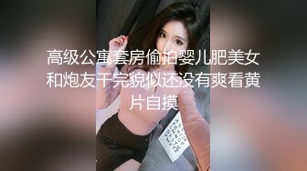 小伙扶着极品女友黑丝大长腿快速抽送各种姿势啪啪打桩机一样超猛