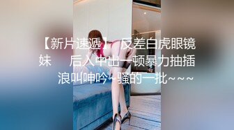 《极品反差✿骚妻泄密》推特S级身材美艳翘臀女神【小可爱】不雅私拍~旅游露出性爱野战公共场所啪啪各个地方都是战场