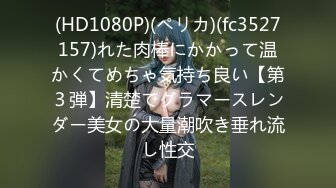 【情侣❤️性爱流出】极品美少女沦为恋爱中的傀儡 厕所啪啪香艳蜜臀 极深后入美妙呻吟 被肉棒征服极致酮体享受