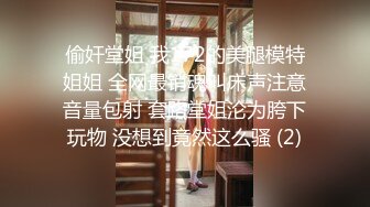 农家大舅妈来串门，妈妈嘱咐我带她去城里公园遛一遛，没想到却是个淫荡货，公园小板凳让我坐下给我口活！