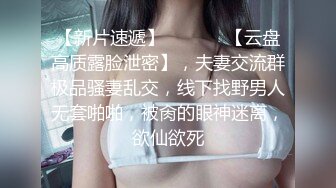 骚逼丝袜爆乳