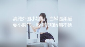 自录无水~风骚熟女~P2【骚花牡丹】肥臀大屁股骚舞~内裤勒逼~黑丝骚脚勾引【16V】 (8)