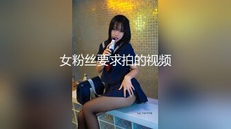 韵味十足气质美少妇，没男人寂寞发骚，穿上黑丝袜，搔首弄姿，脱掉内裤揉穴，多毛骚逼，让人欲罢不能