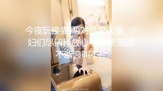 健身教练外围女探花约苗条身材兼职妹 没干一会被妹子发现偷拍